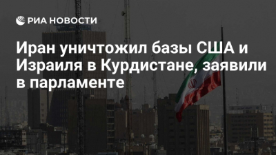 Израиль атаковал иранские военные объекты в Исфахане и Ширазе